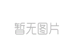 北京赢博-赢博(中国)
售后服务承诺